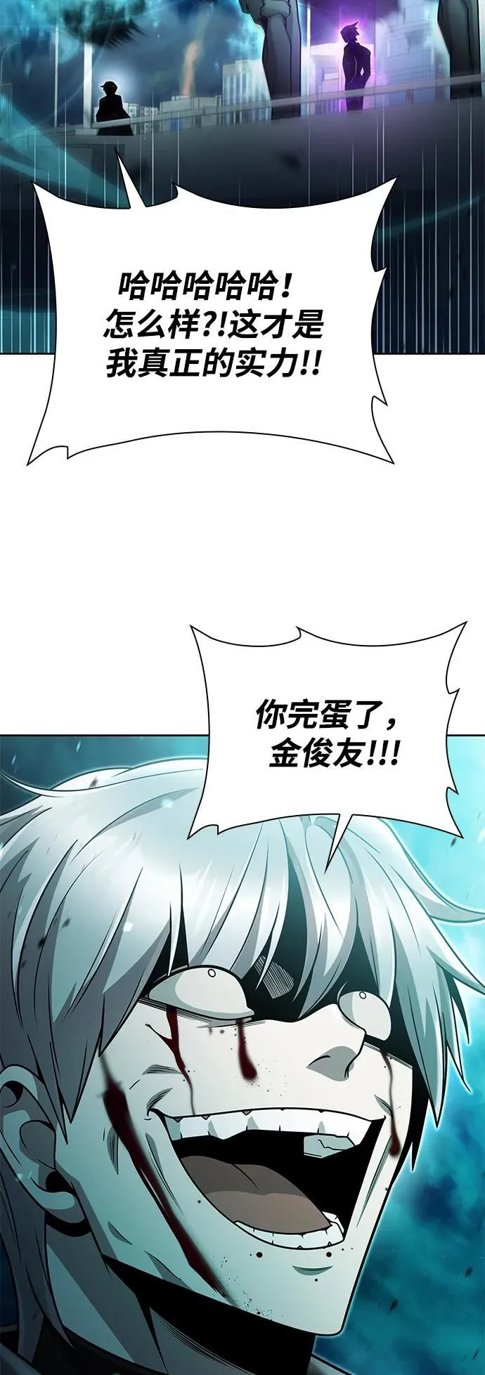 第83话71