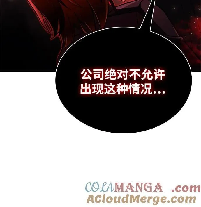第87话21