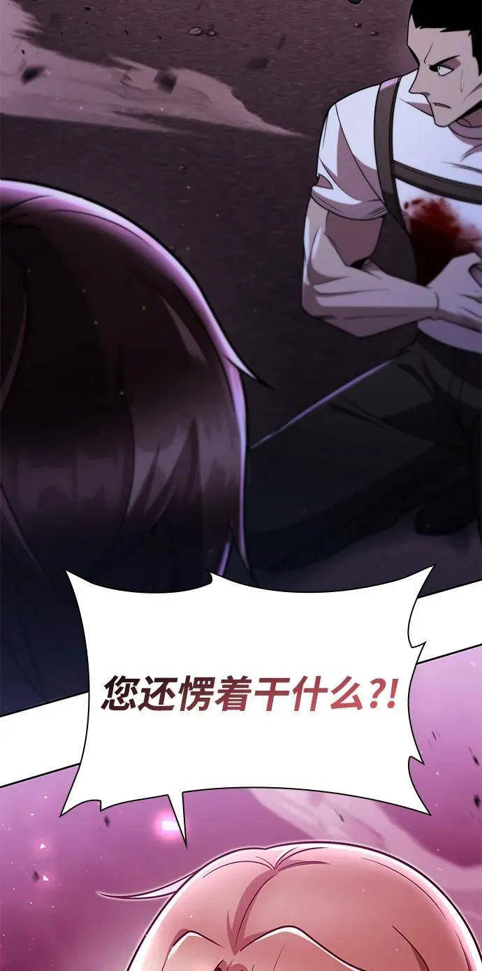 第82话102