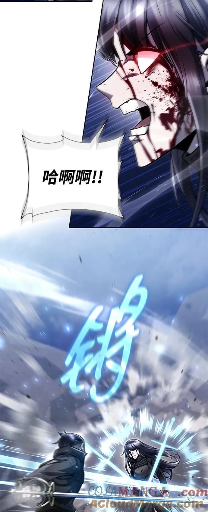第94话6