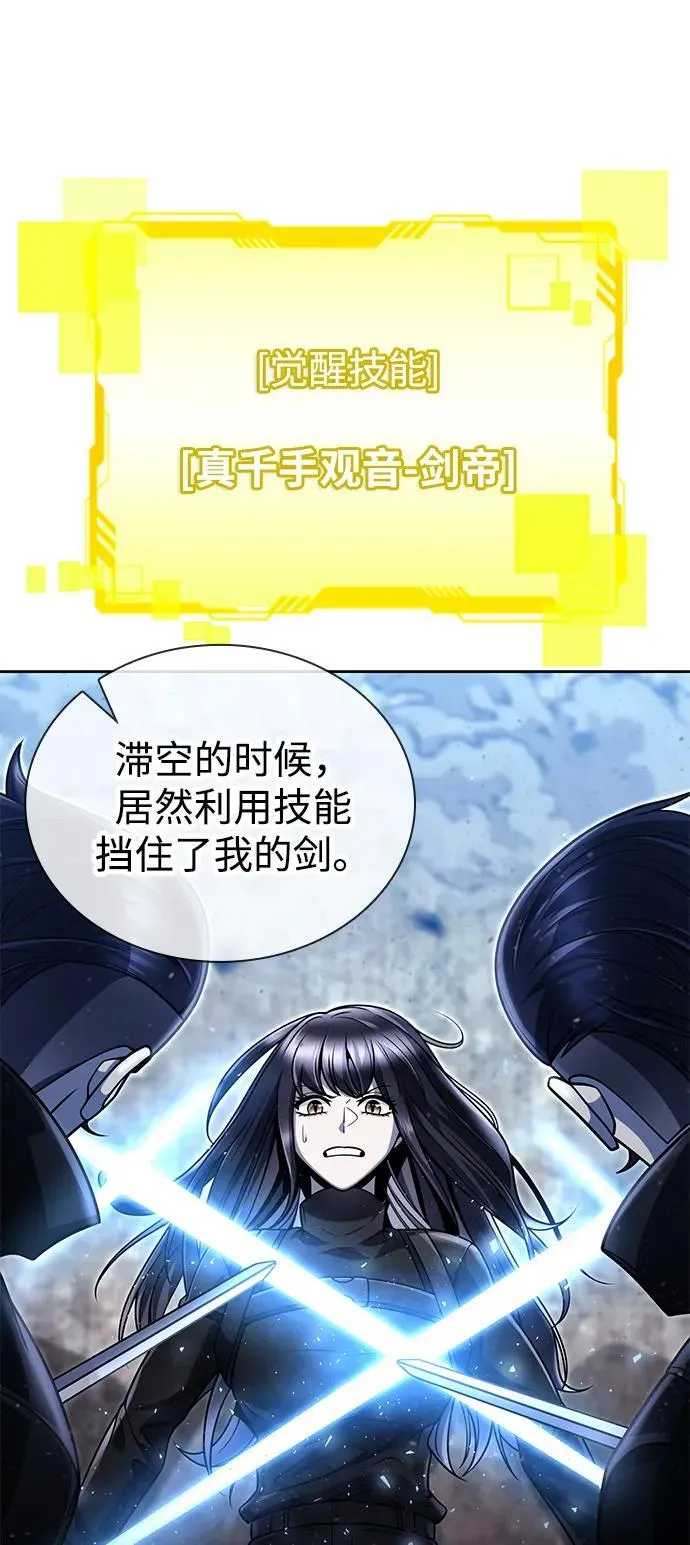 第93话10