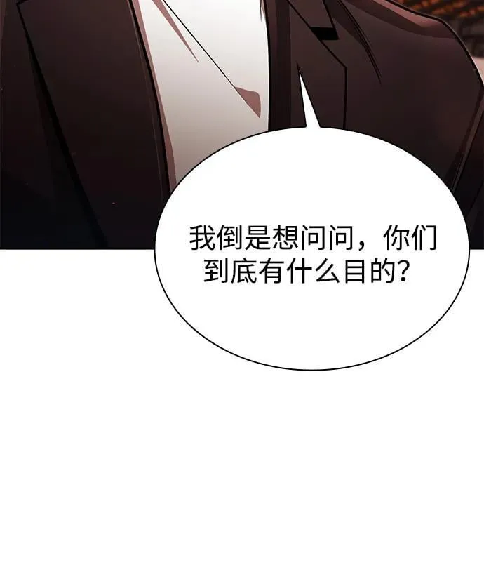 第90话68