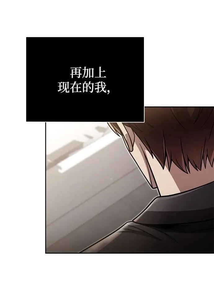 第96话（第二季完结）74