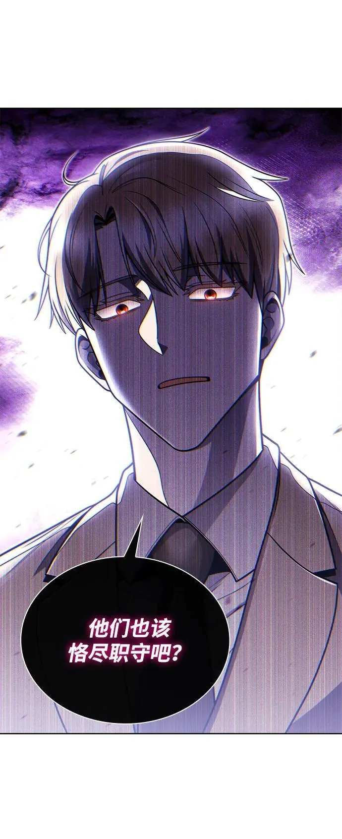 第92话45