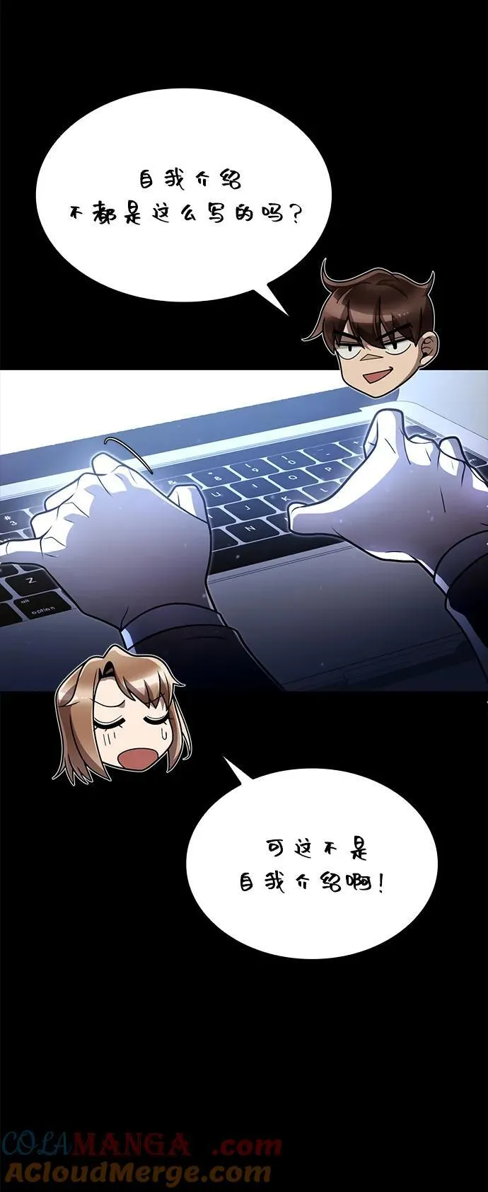 第87话60