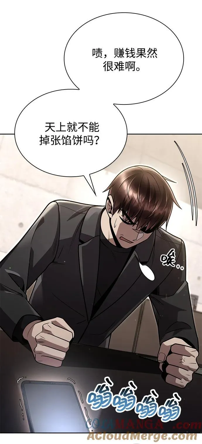第86话51