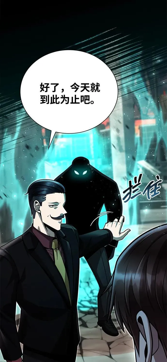 第91话50
