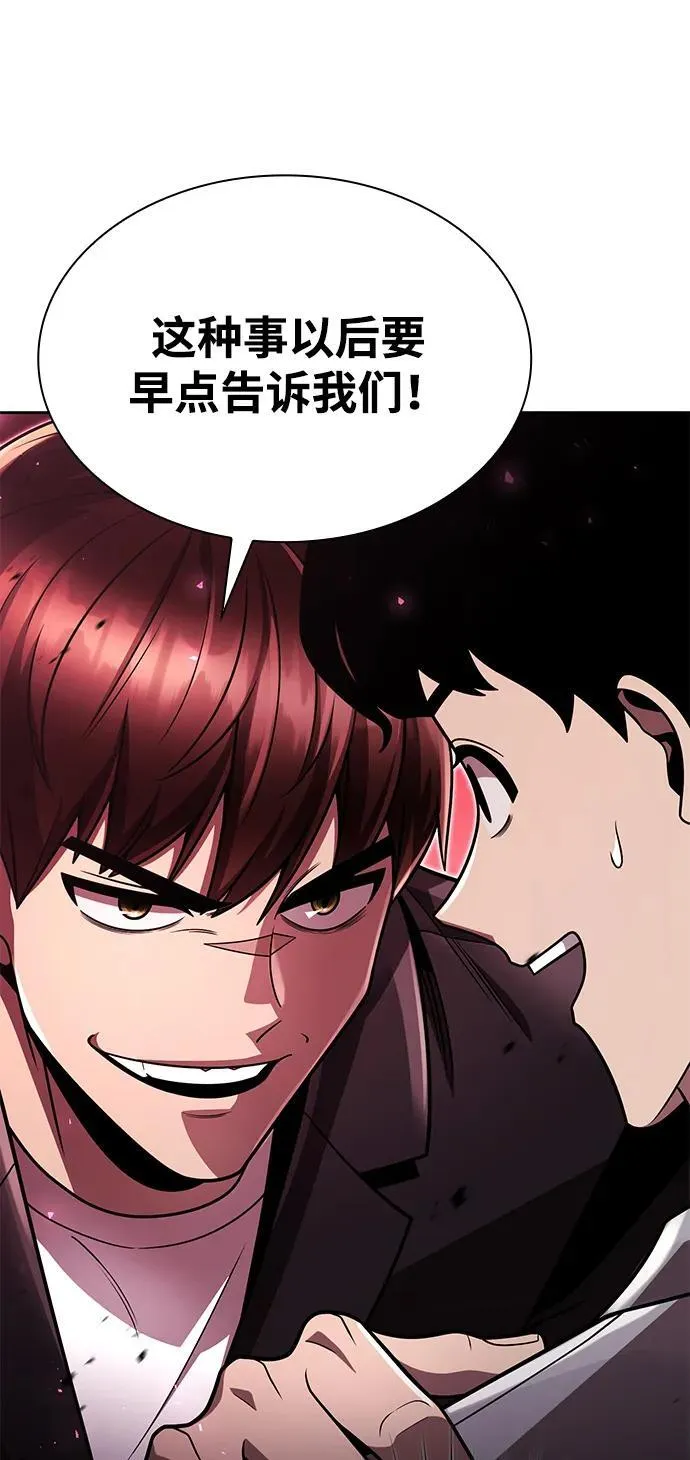 第89话64