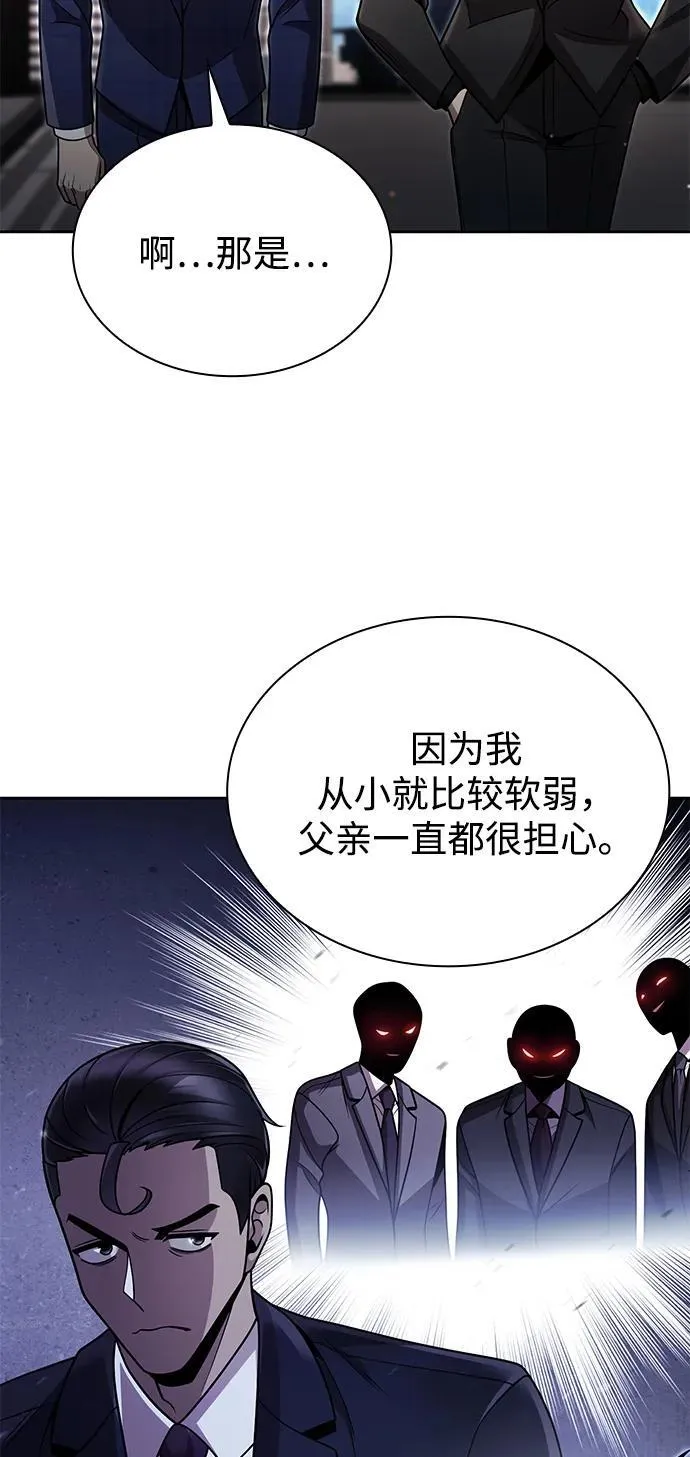 第88话50