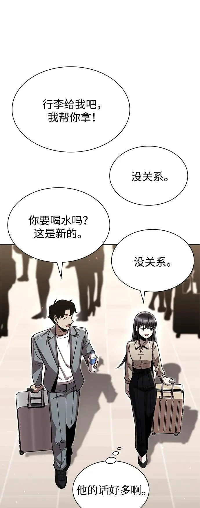 第88话82