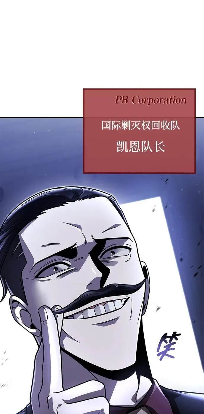 第86话8