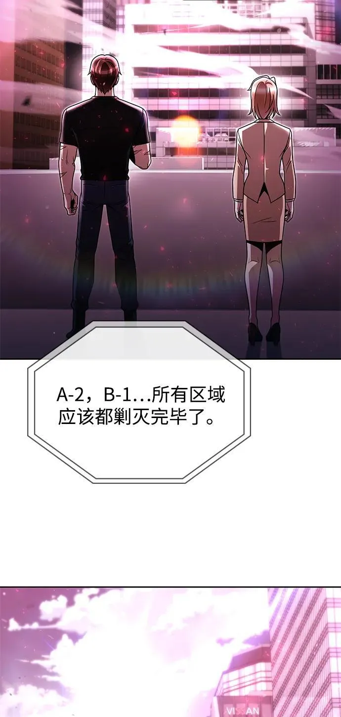 第85话35
