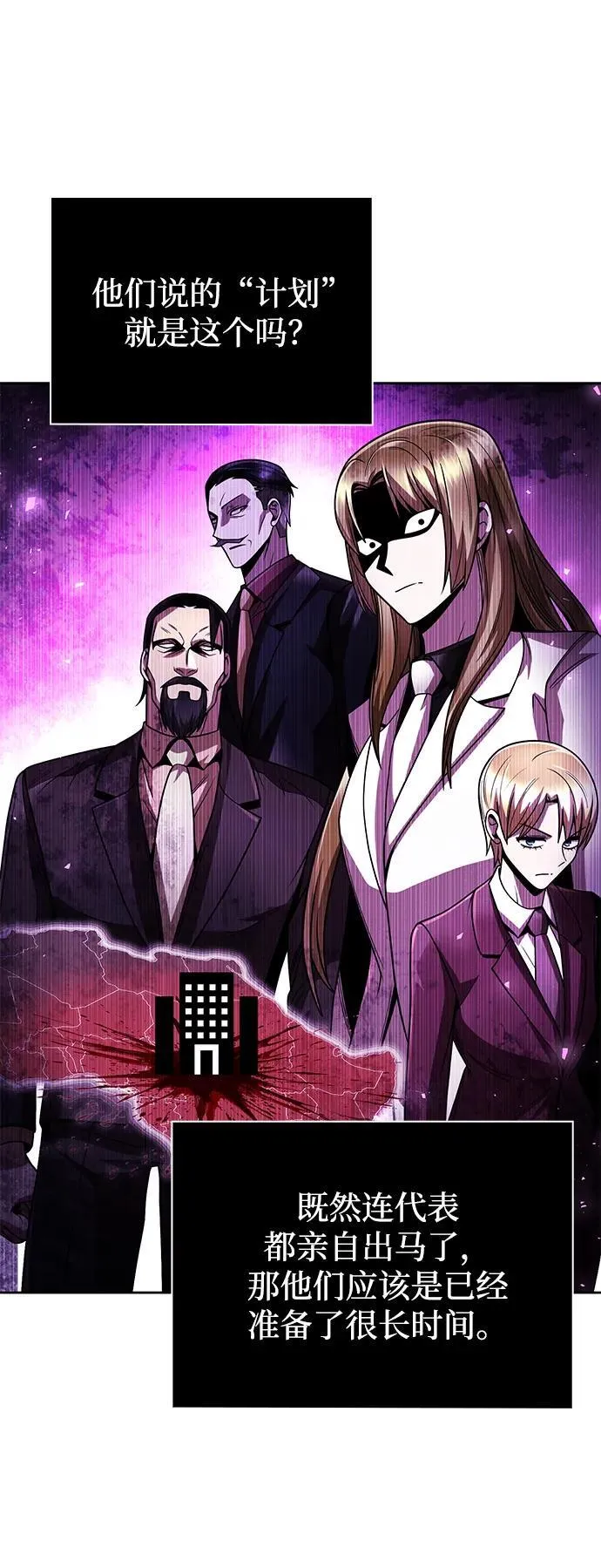 第91话79