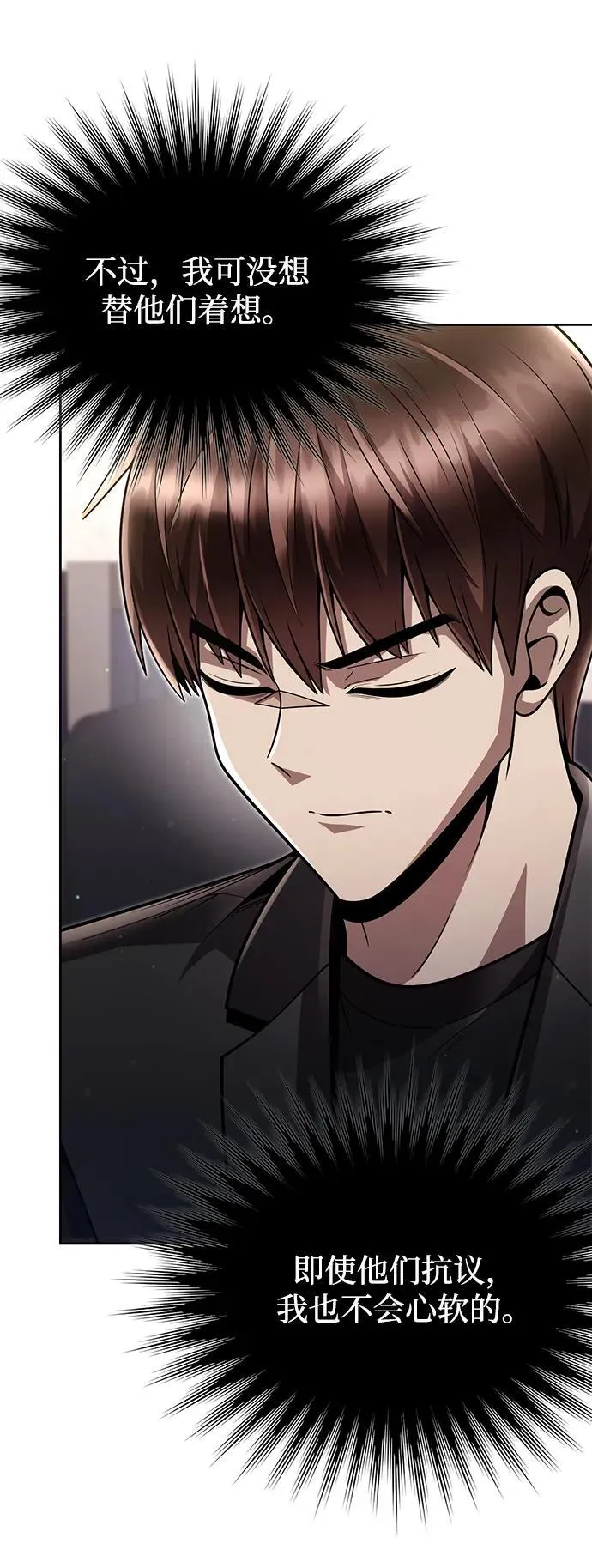第86话26