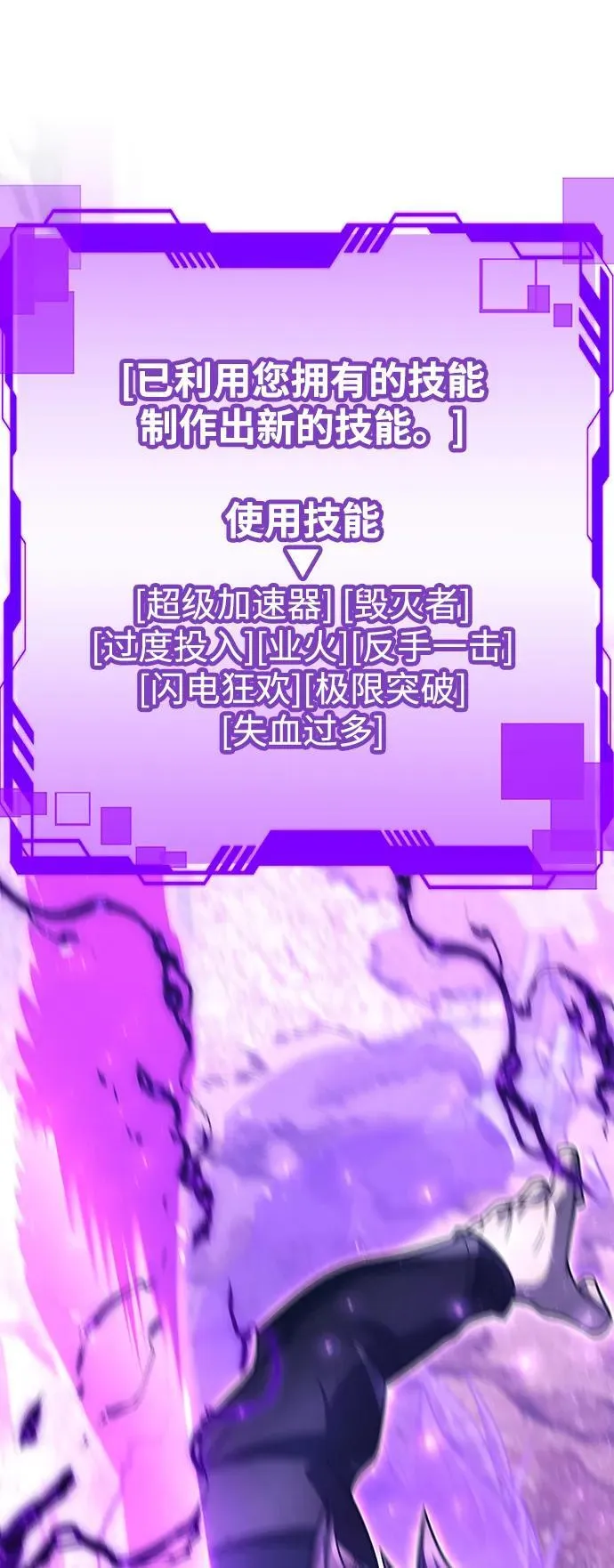 第95话88
