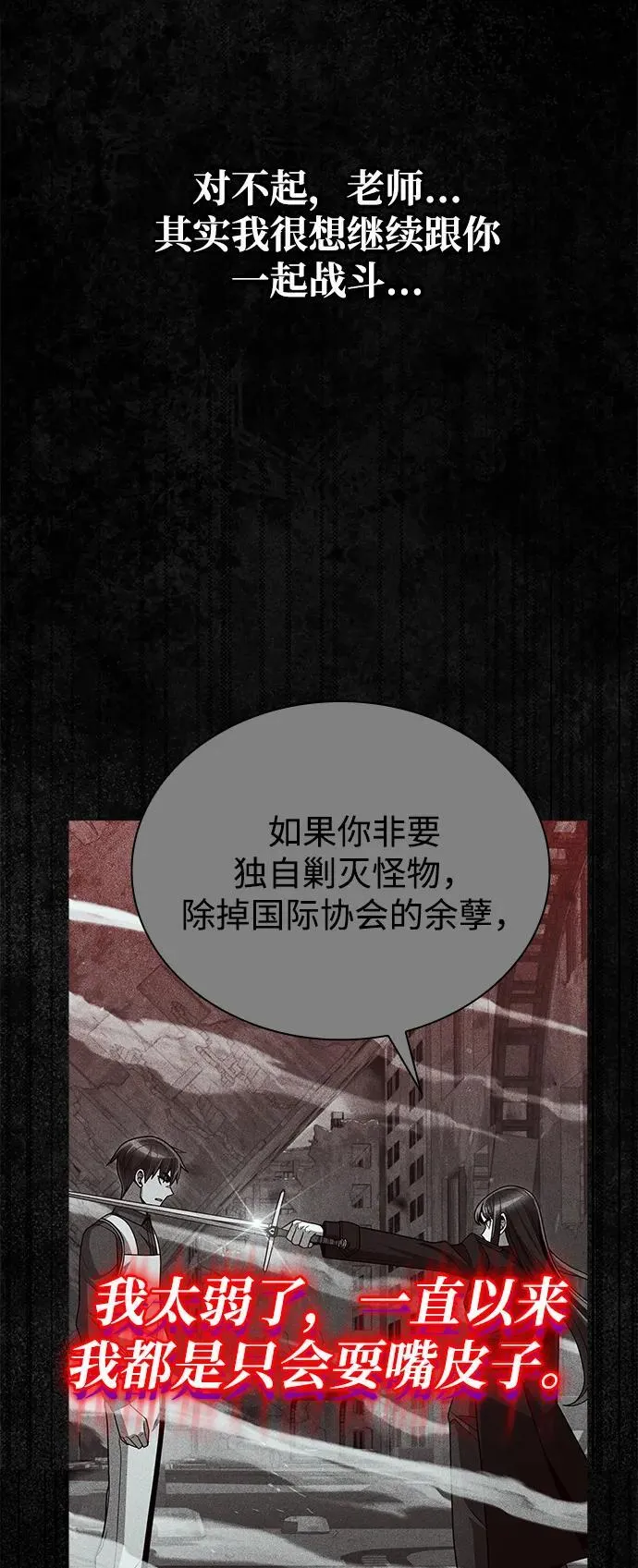 第93话67