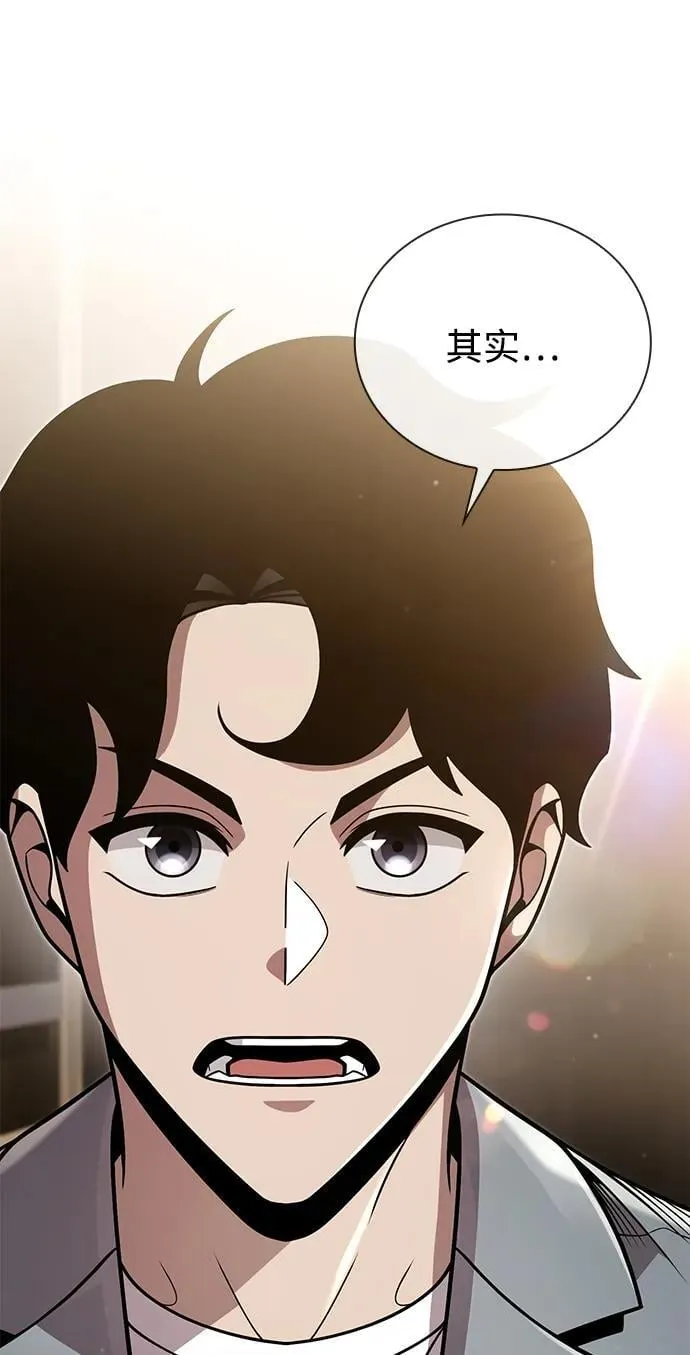 第90话28