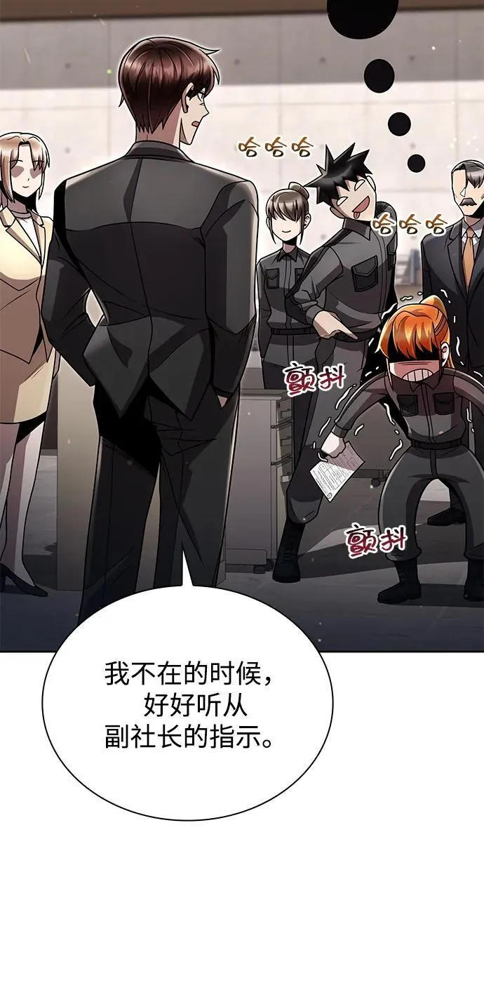 第88话68