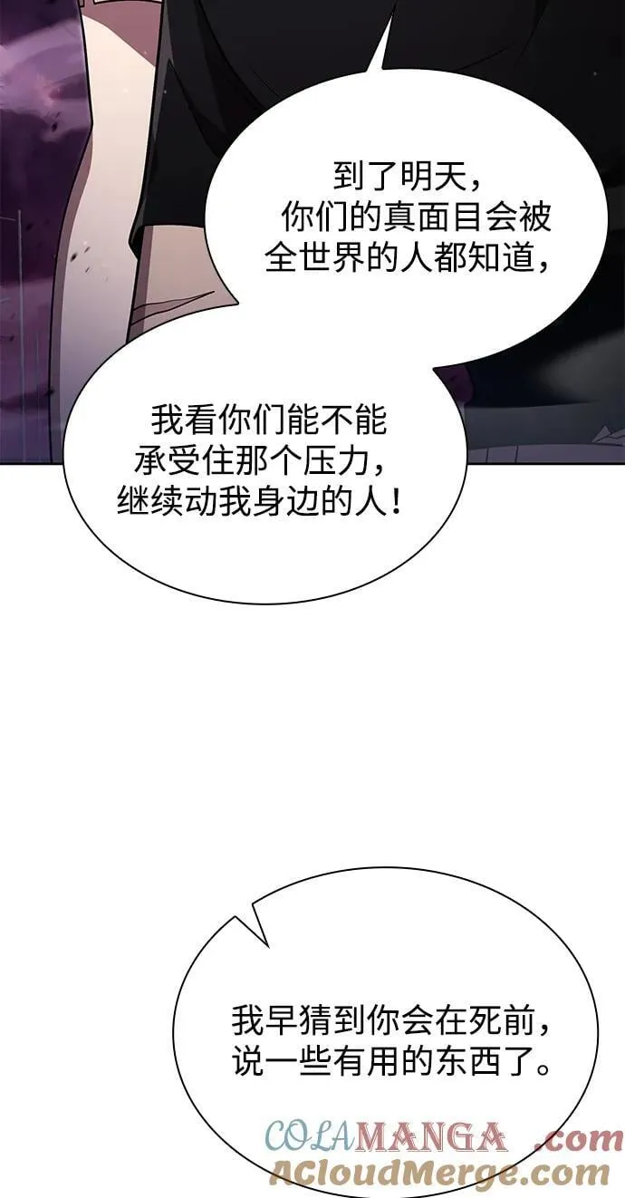 第83话88