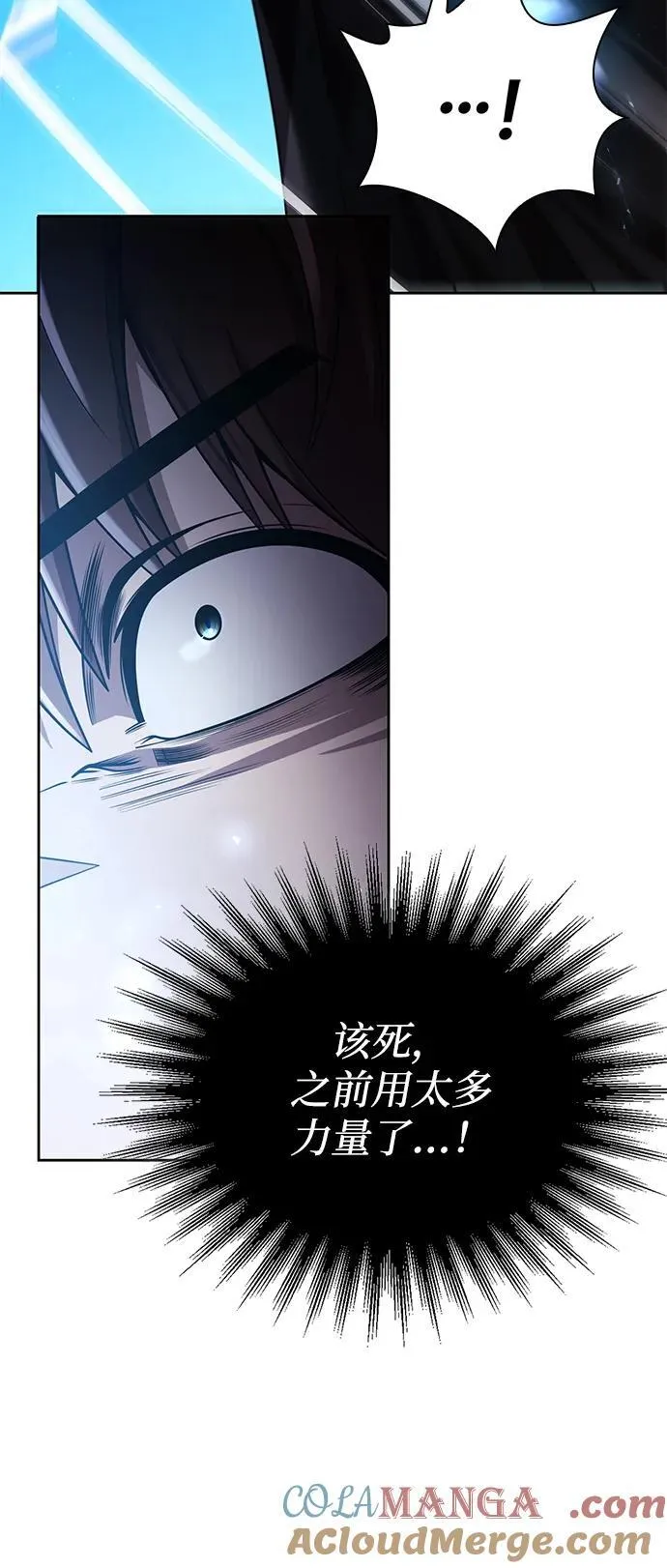 第84话45