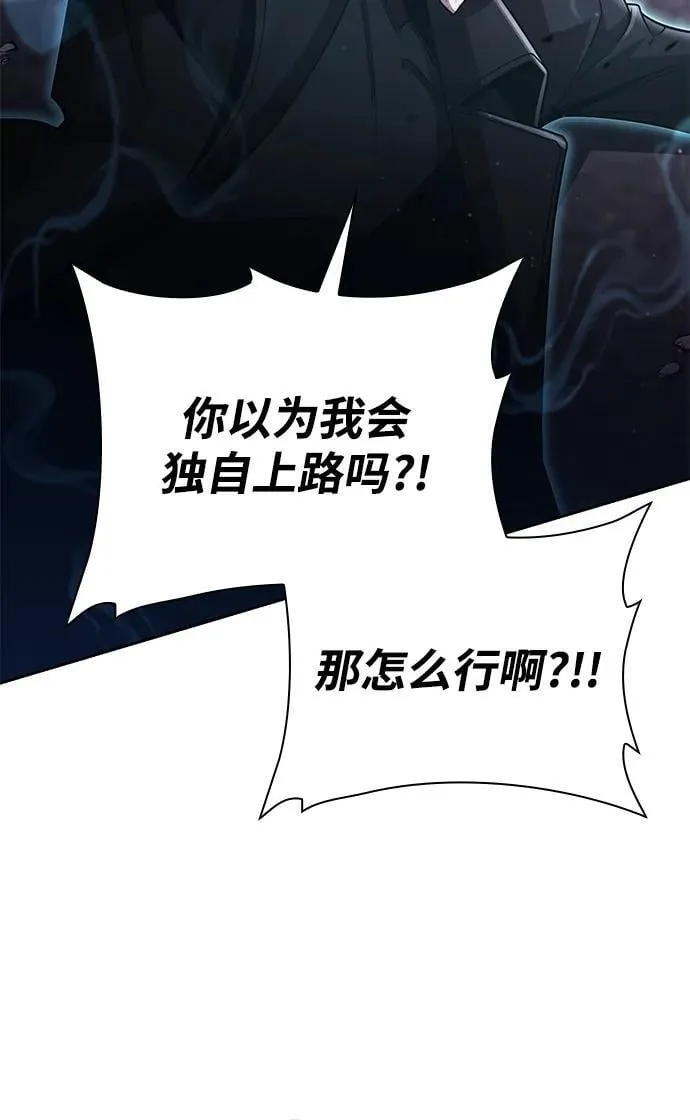 第83话90