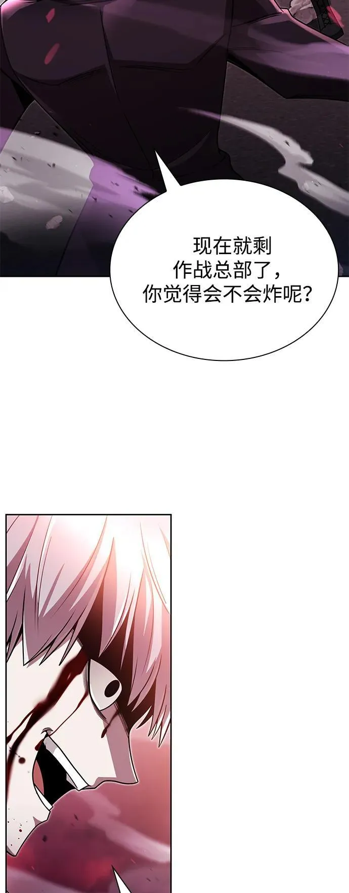第82话89