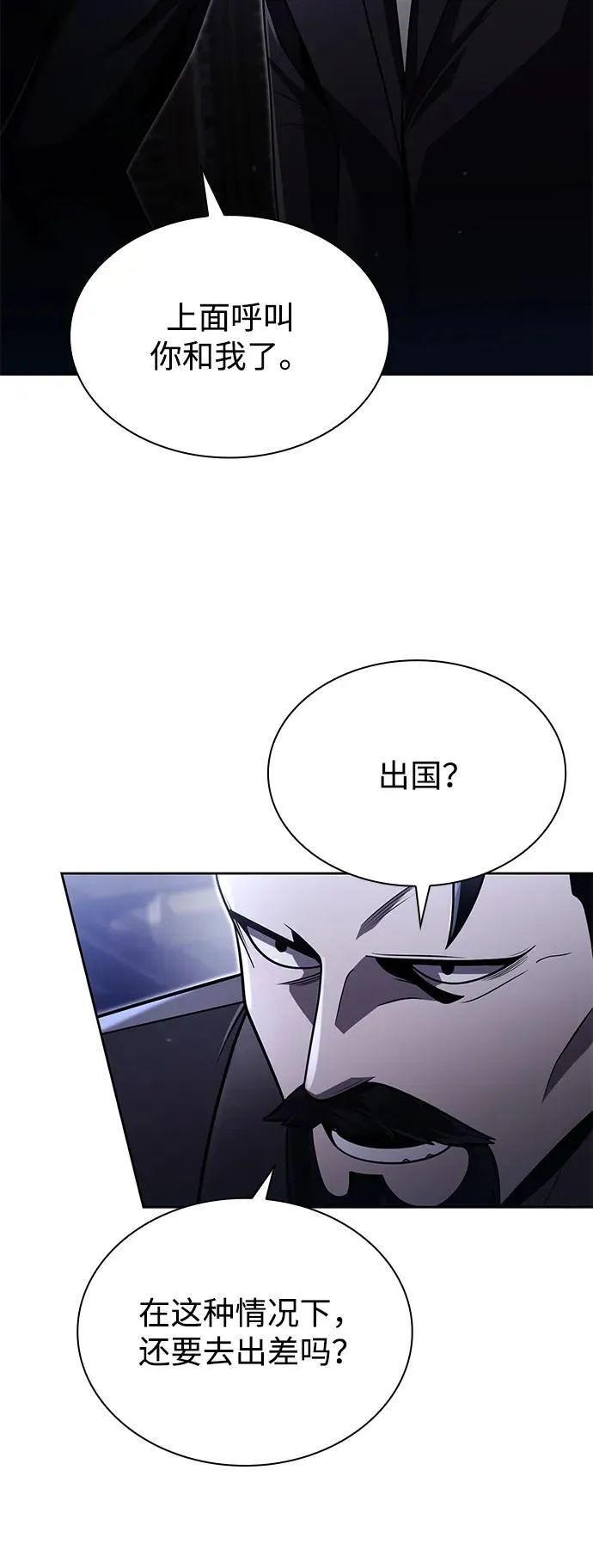 第86话17