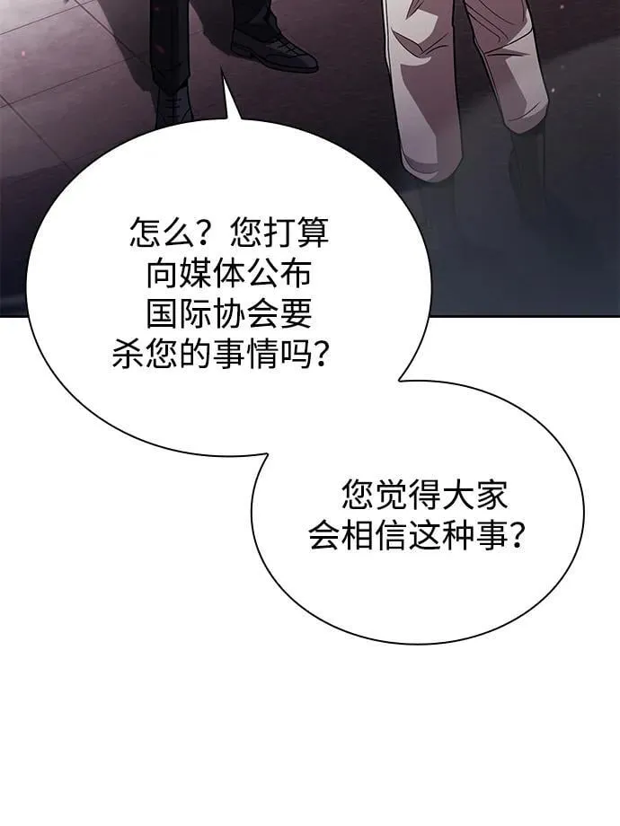 第84话11