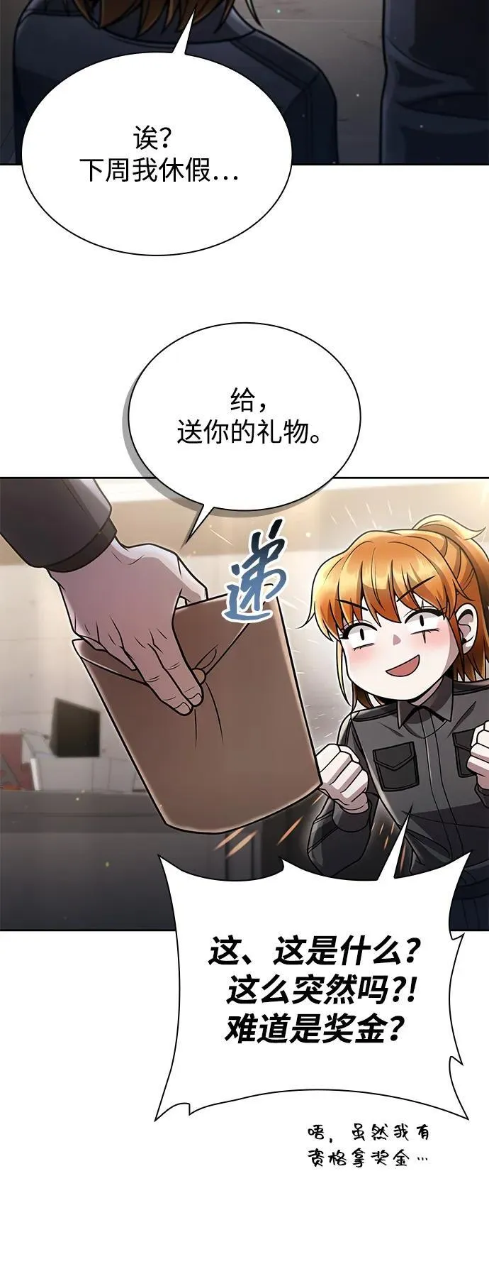 第88话64