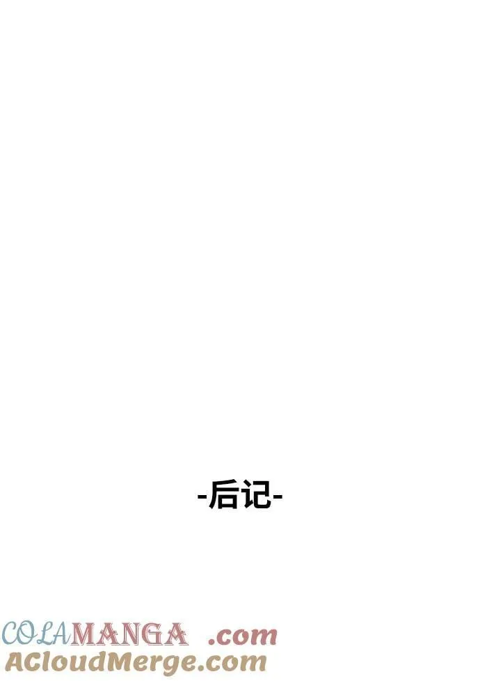 第96话（第二季完结）100