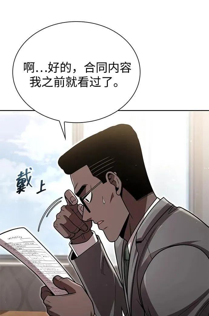 第96话（第二季完结）43