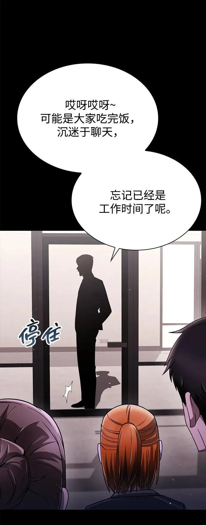 第87话8
