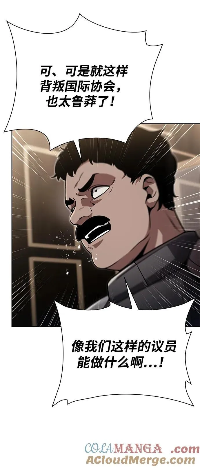 第93话54