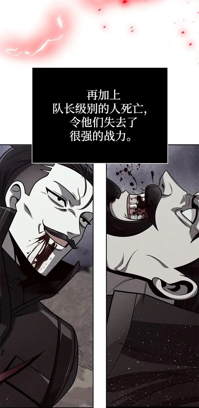 第96话（第二季完结）67