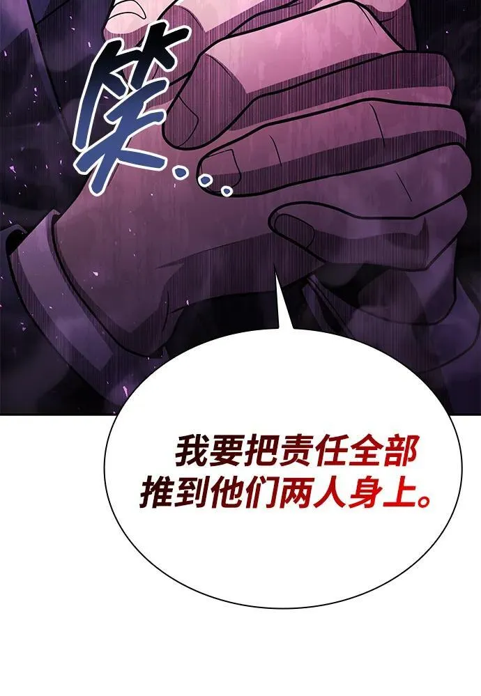 第84话92