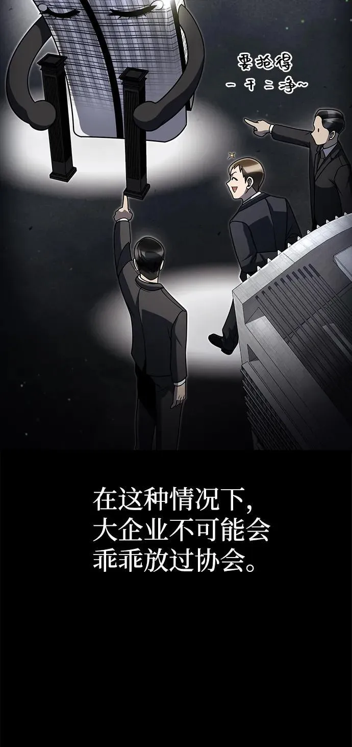 第87话64