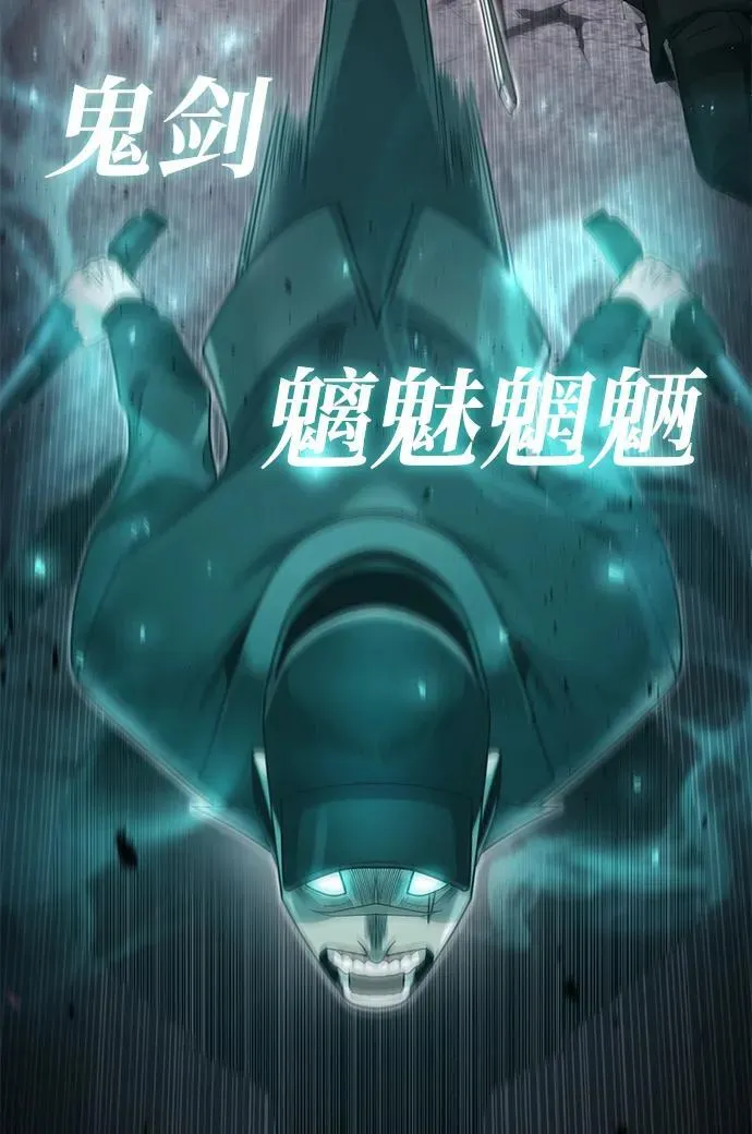 第81话93