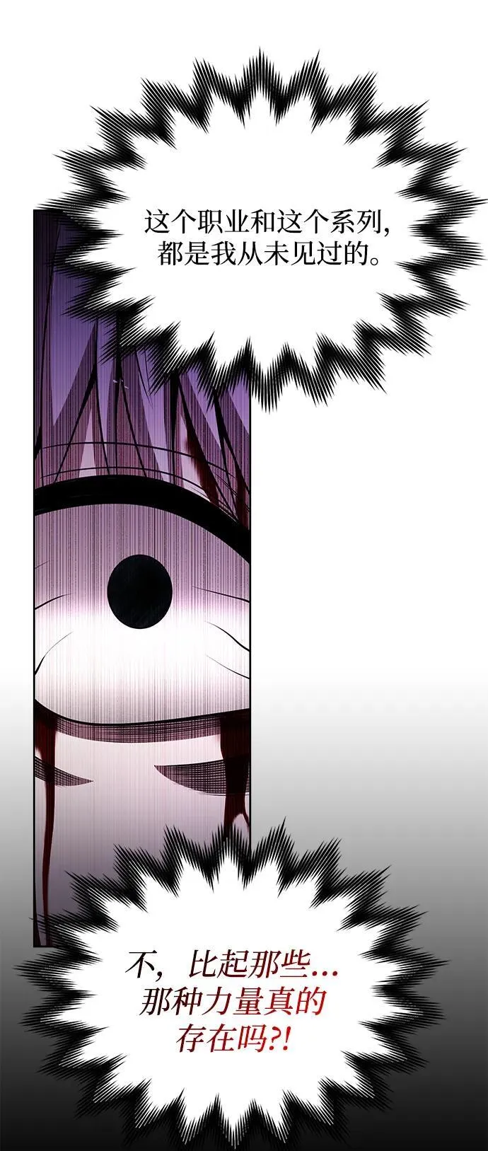 第83话50