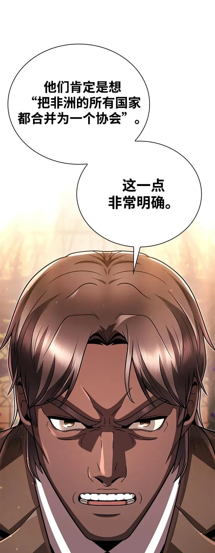 第90话50