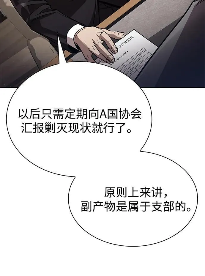 第96话（第二季完结）42