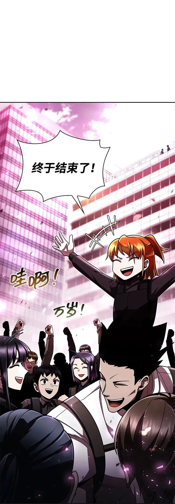 第85话41