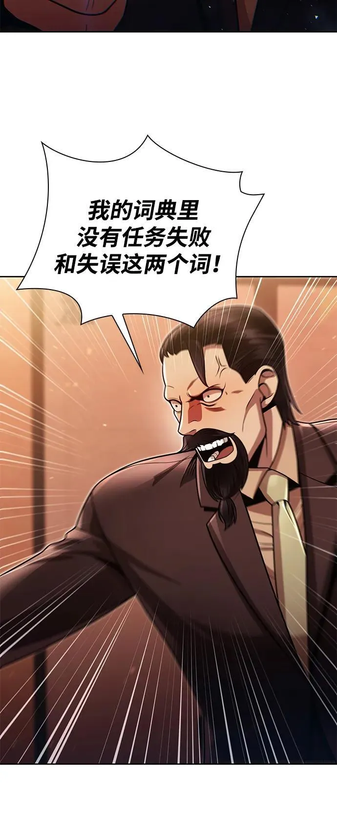 第91话7