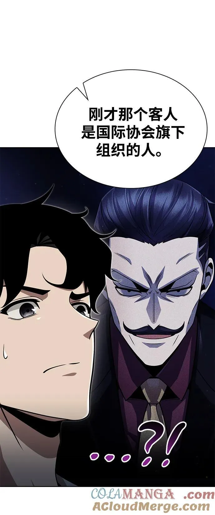 第90话57
