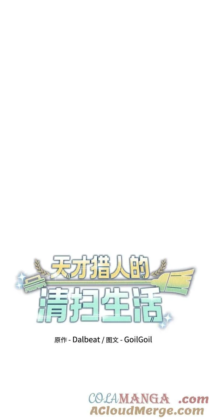 第93话33