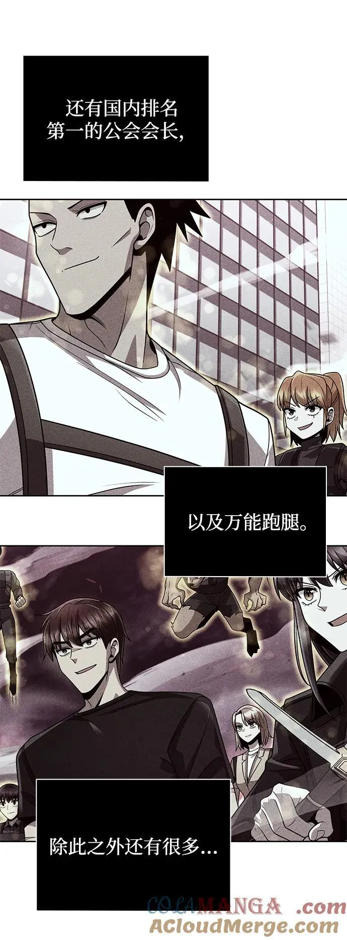 第96话（第二季完结）76