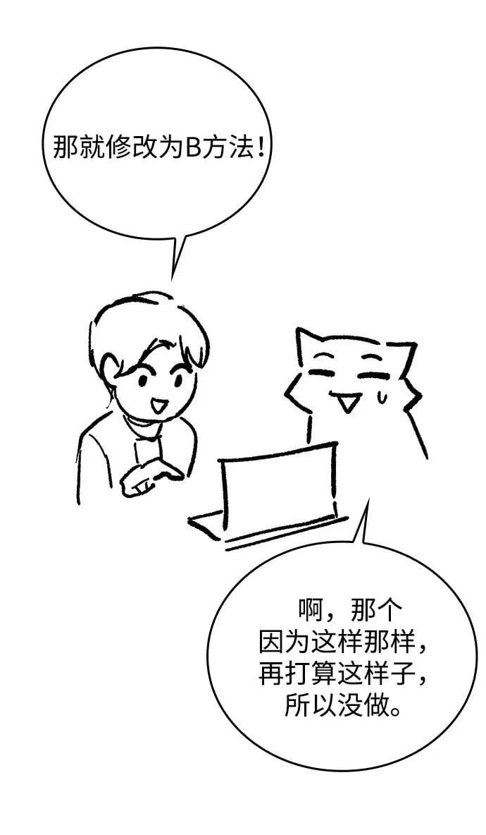 第96话（第二季完结）114