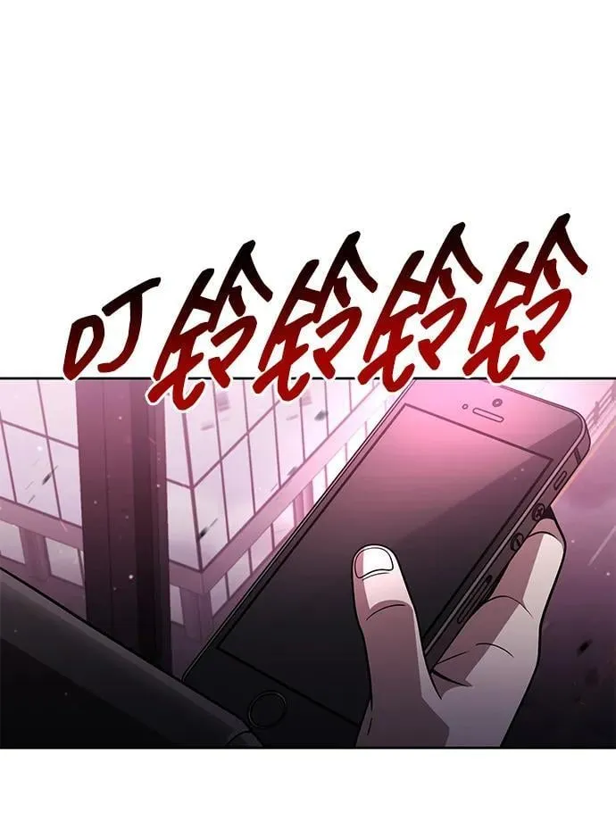 第84话16