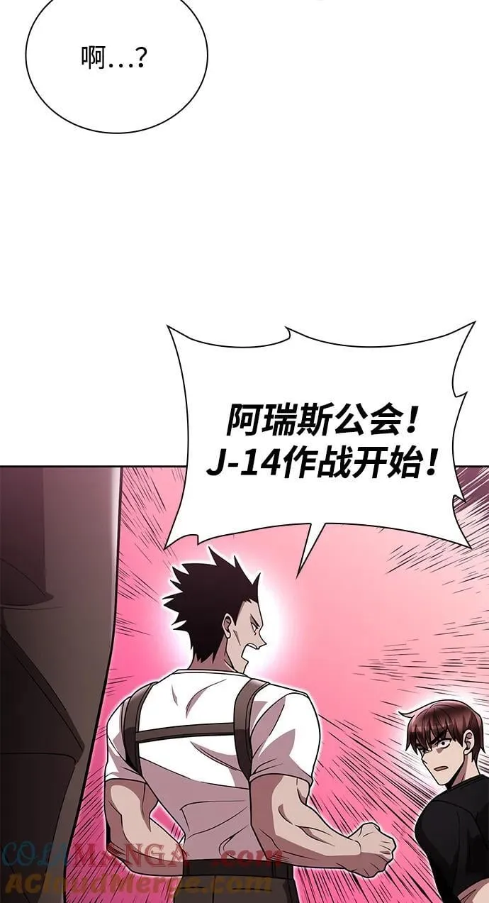 第84话63