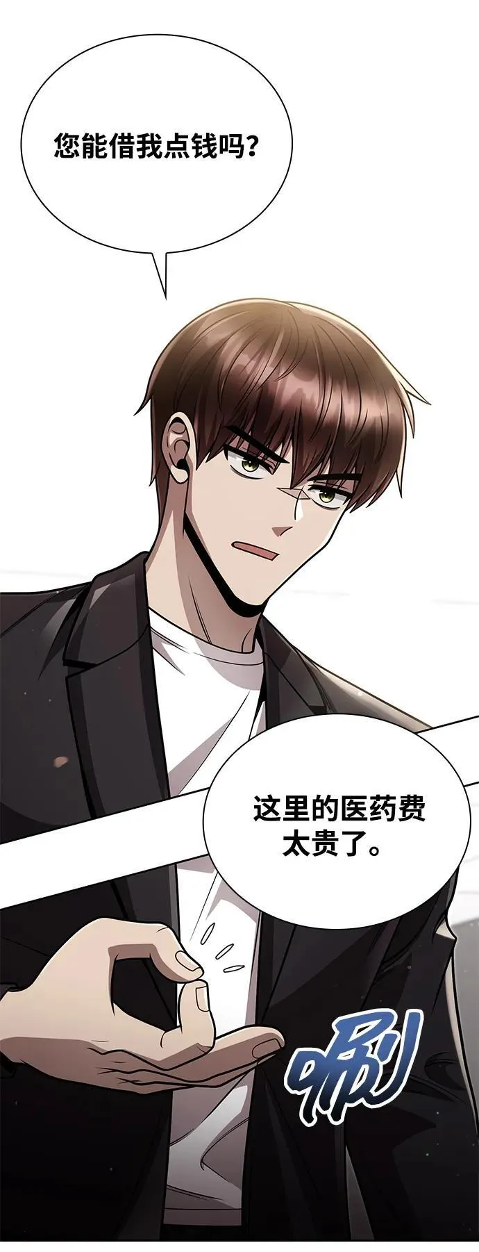 第96话（第二季完结）55