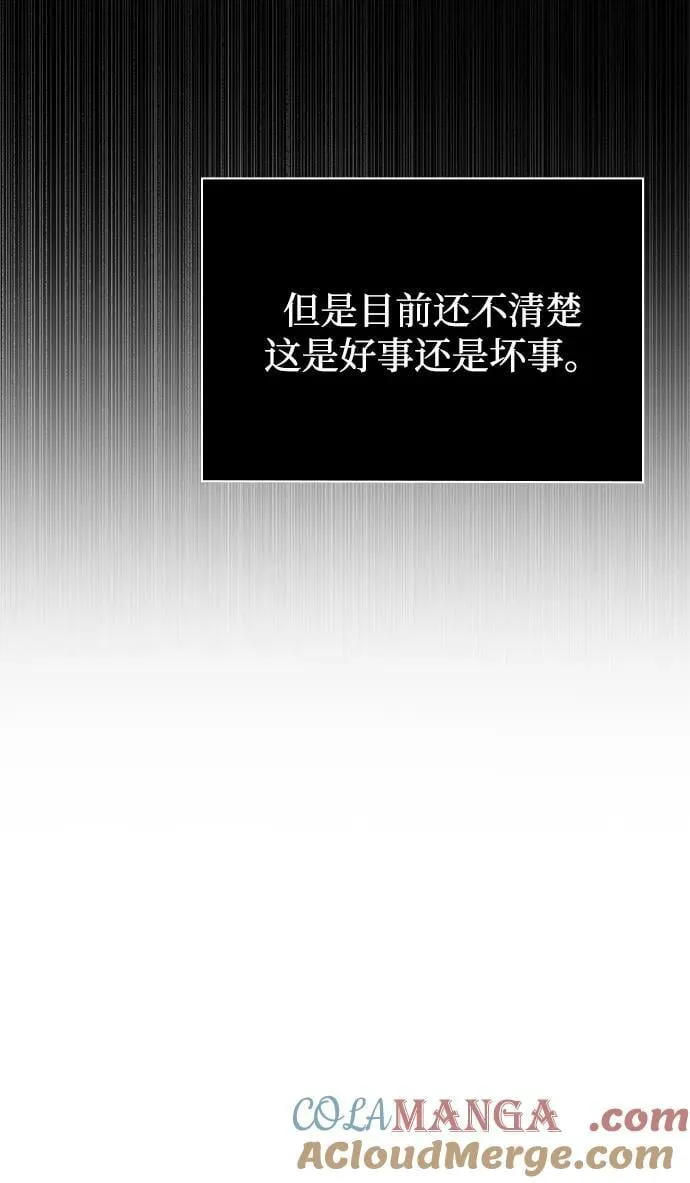 第85话57